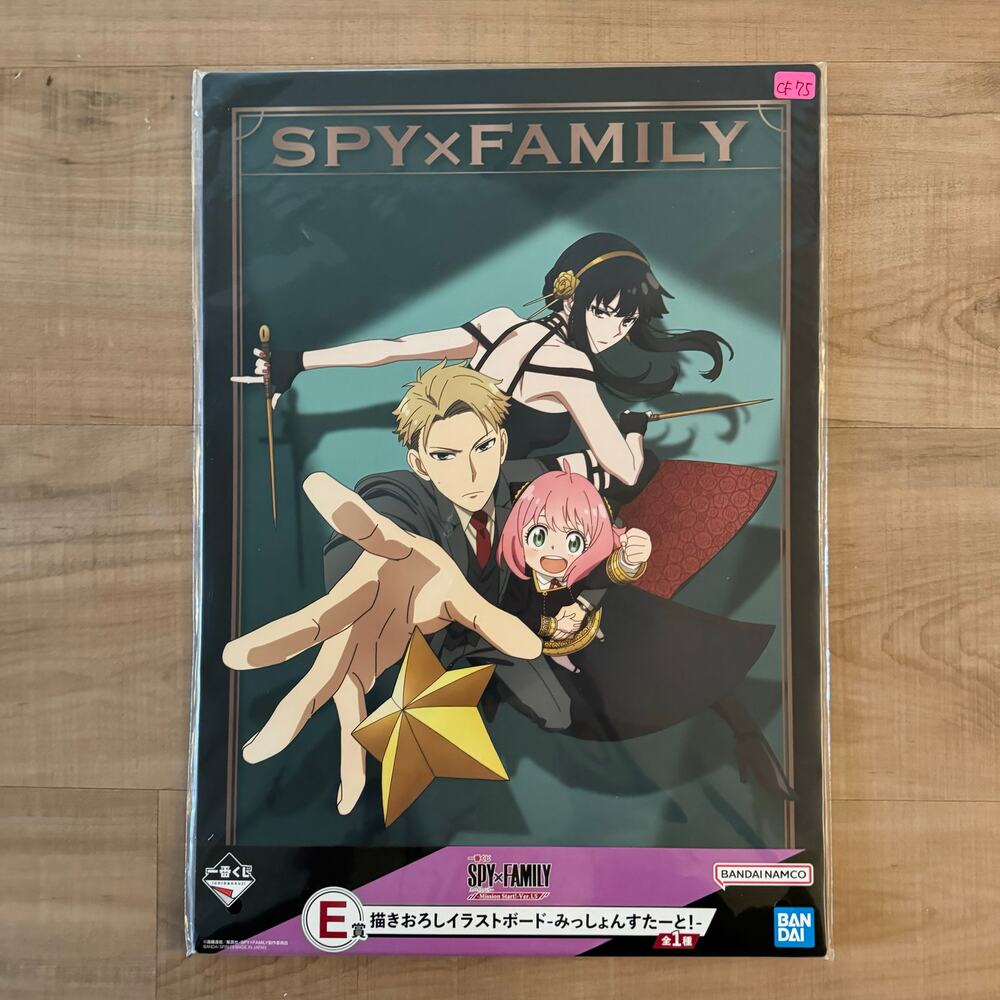 Spy x Family Mission Start Ichiban Kuji Prize Visual Art Sheet Clear File Poster